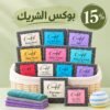 بوكس الشريك ايكواي